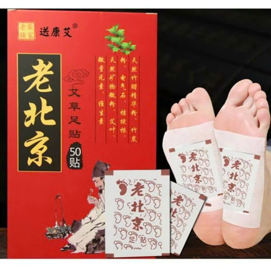 🌿 MIẾNG DÁN THẢI ĐỘC LÒNG BÀN CHÂN NGẢI CỨU – LÃO BẮC KINH