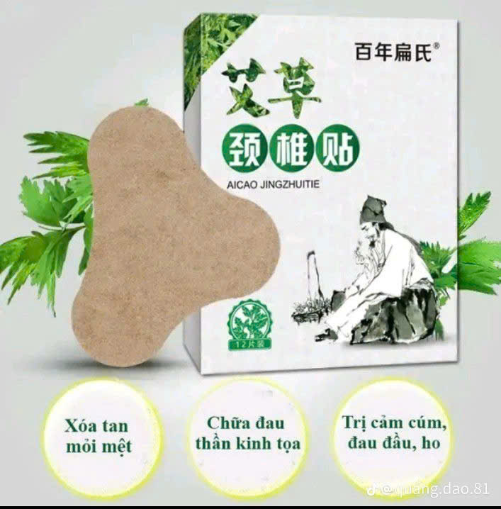 🌿 MIẾNG DÁN THẢI ĐỘC LÒNG BÀN CHÂN NGẢI CỨU – LÃO BẮC KINH
